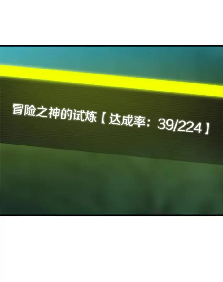《新手关卡太难了》64.毒素图104