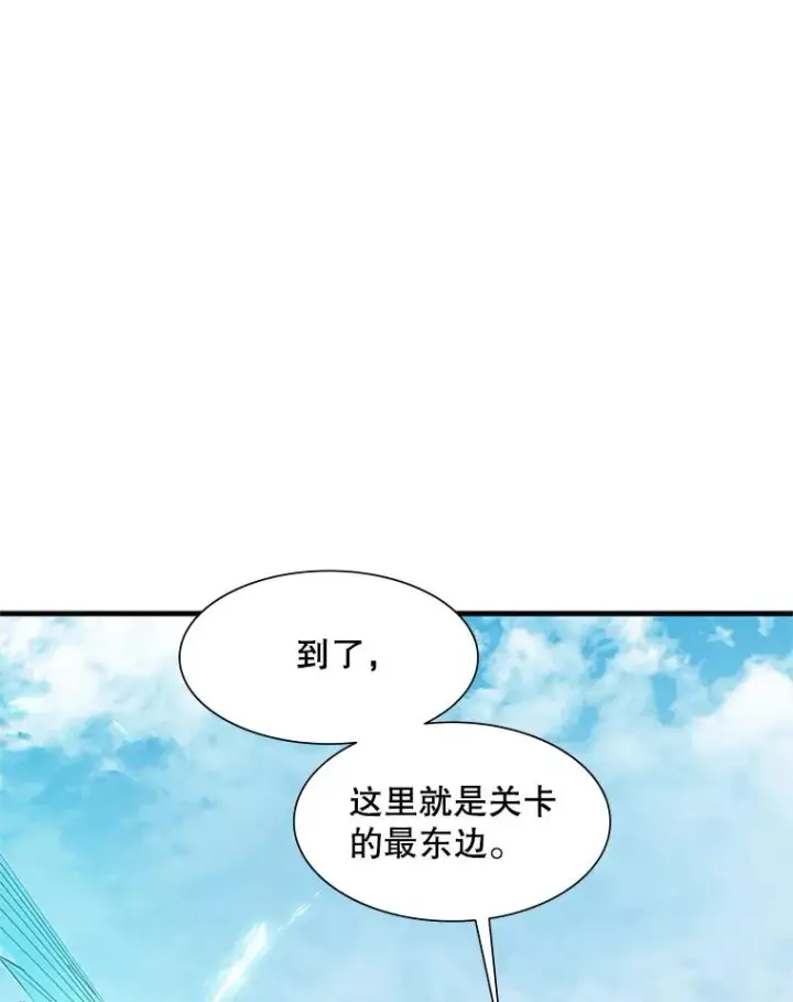 《新手关卡太难了》64.毒素图107