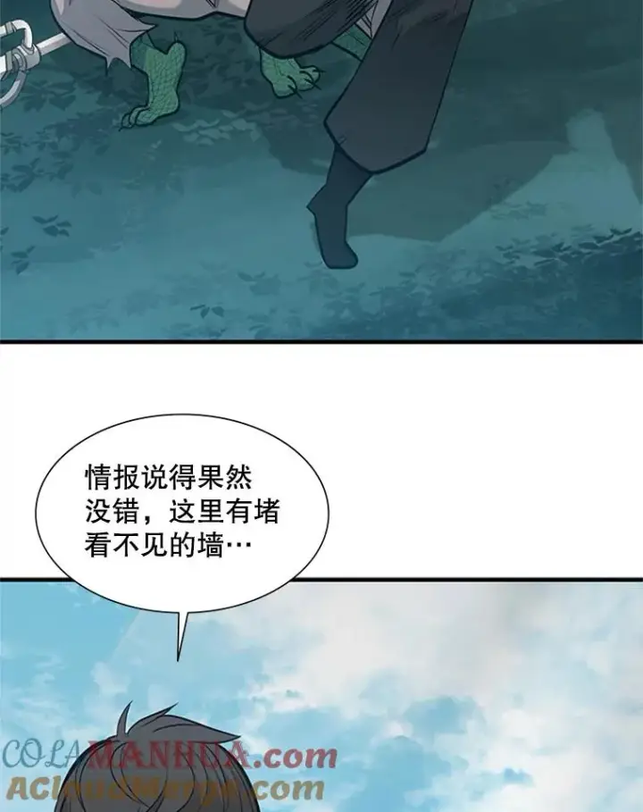 《新手关卡太难了》64.毒素图109
