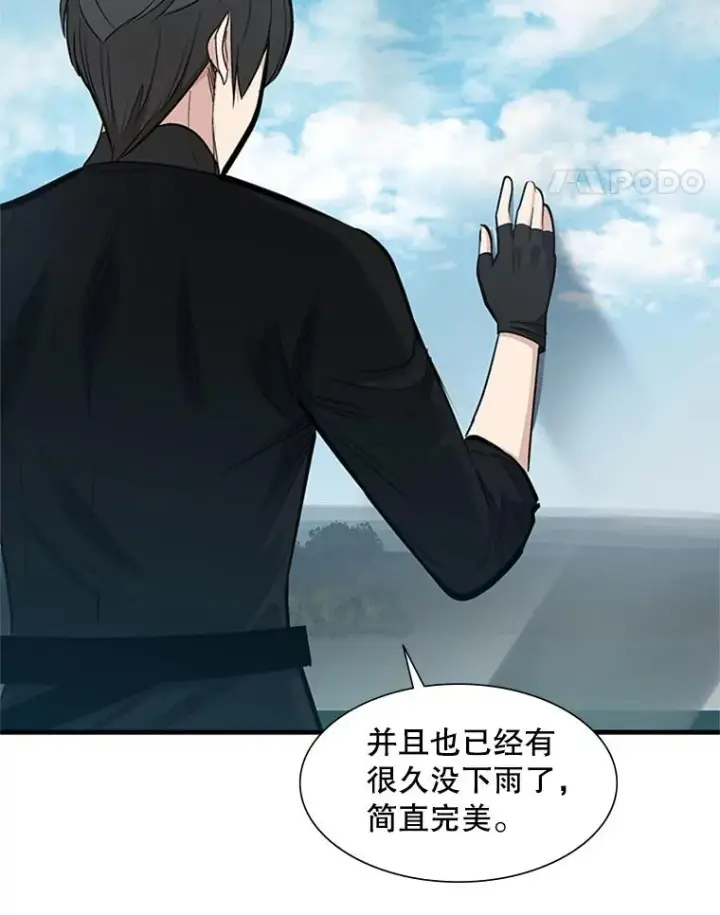 《新手关卡太难了》64.毒素图110