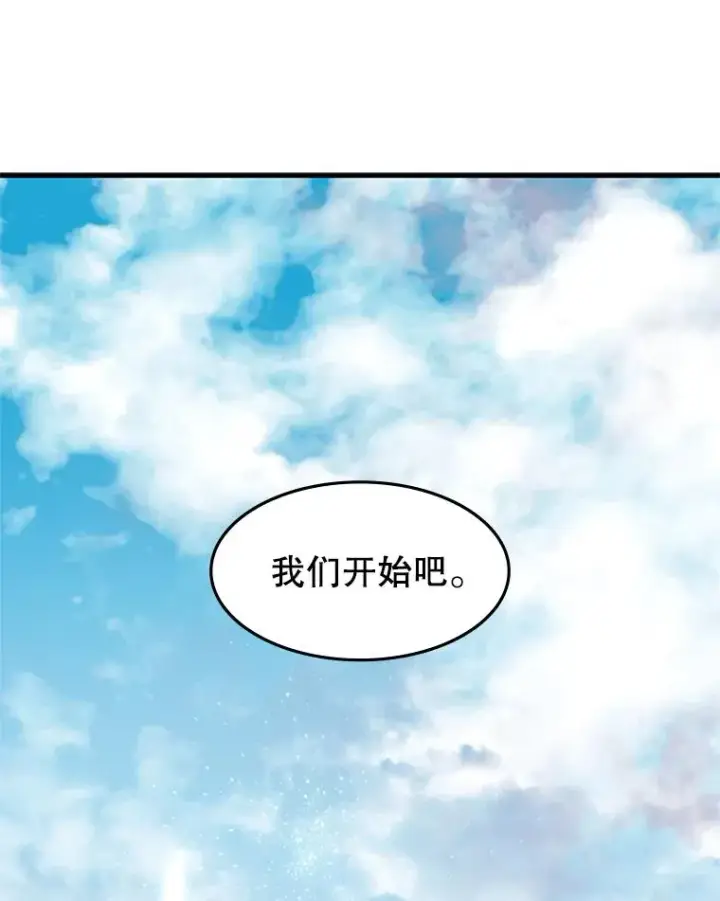 《新手关卡太难了》64.毒素图111