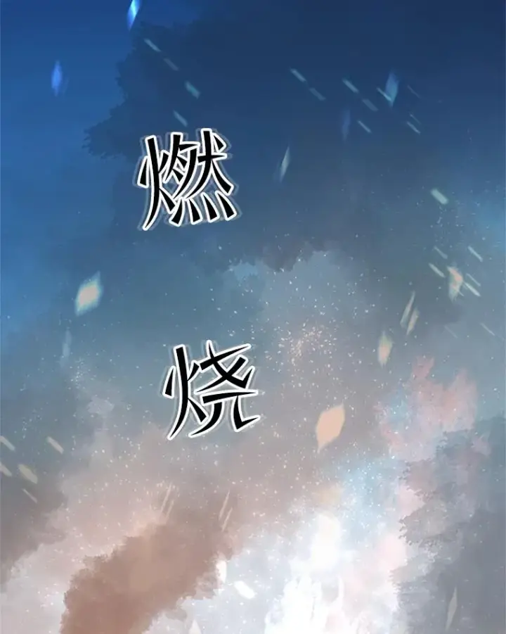 《新手关卡太难了》64.毒素图114