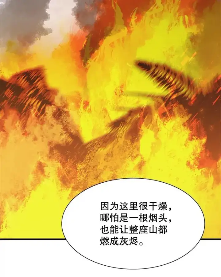 《新手关卡太难了》64.毒素图118