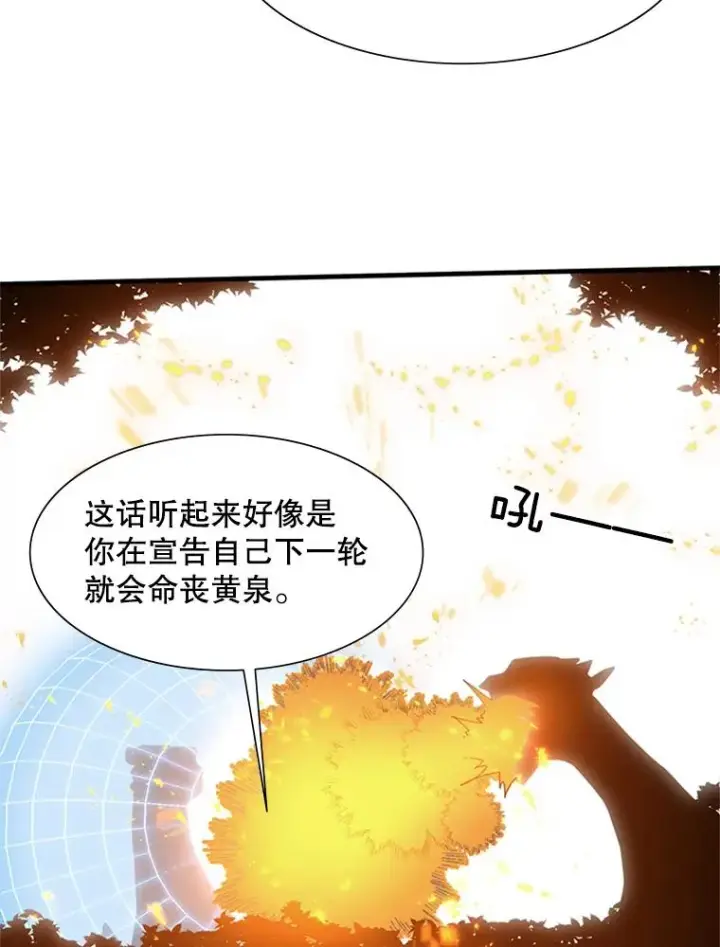 《新手关卡太难了》64.毒素图12