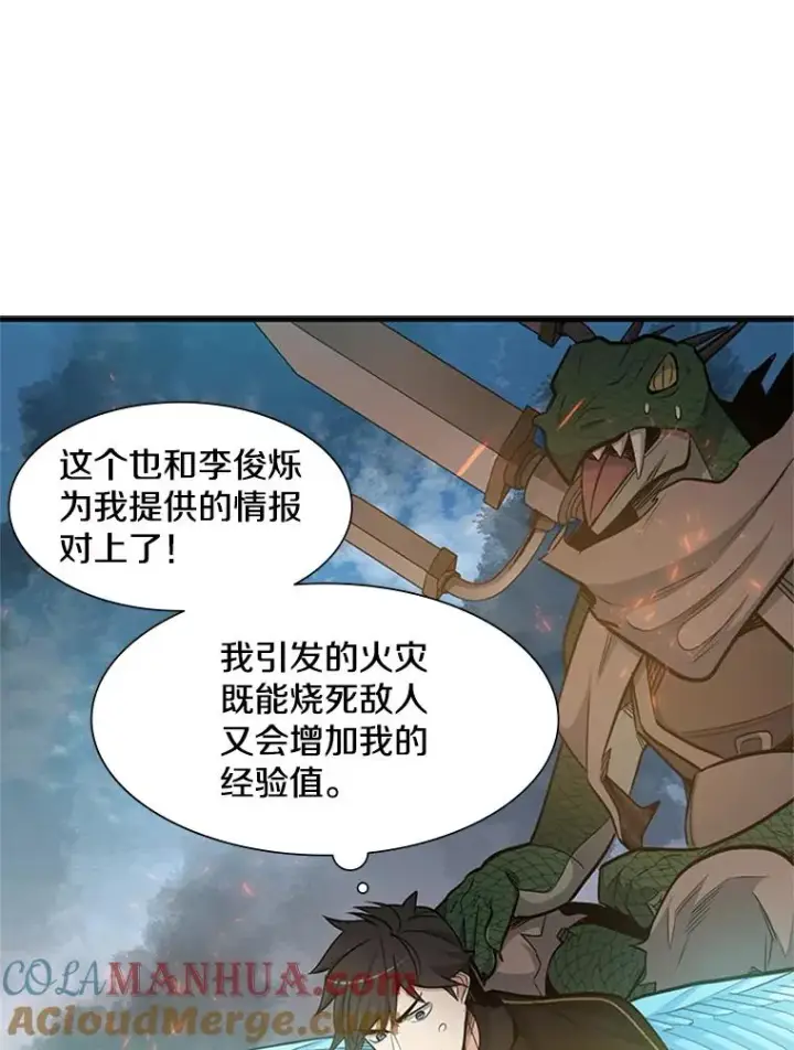 《新手关卡太难了》64.毒素图121