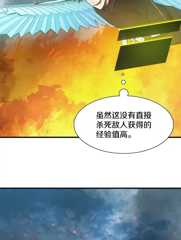 《新手关卡太难了》64.毒素图122