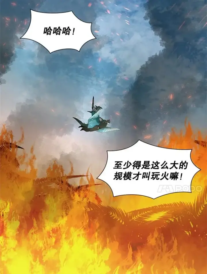 《新手关卡太难了》64.毒素图123