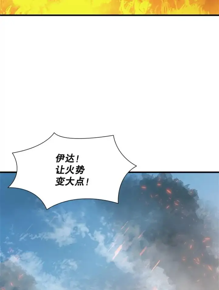 《新手关卡太难了》64.毒素图124
