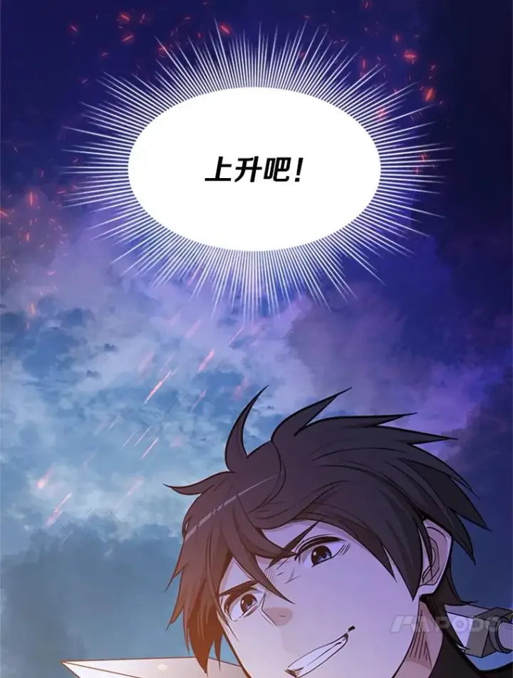 《新手关卡太难了》64.毒素图126