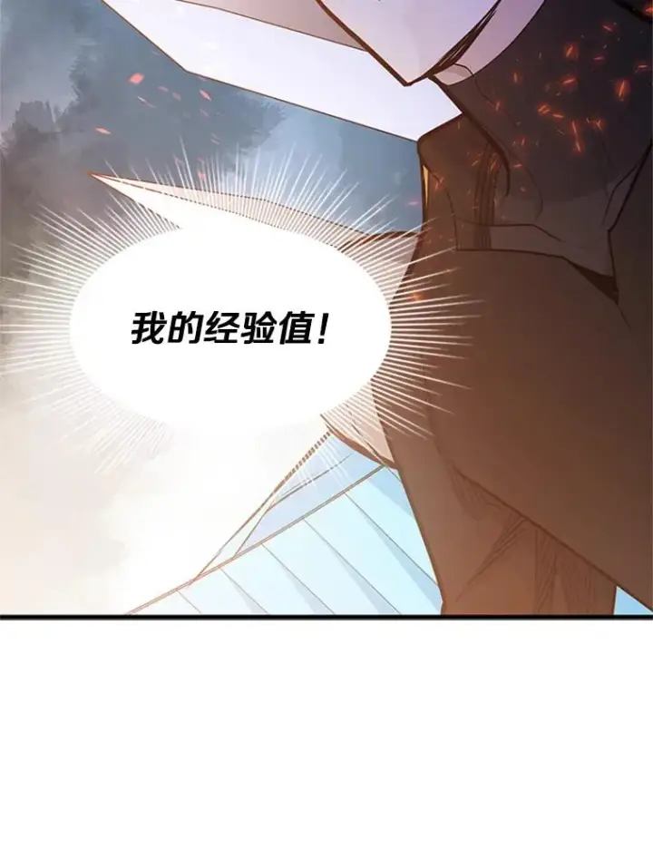 《新手关卡太难了》64.毒素图127