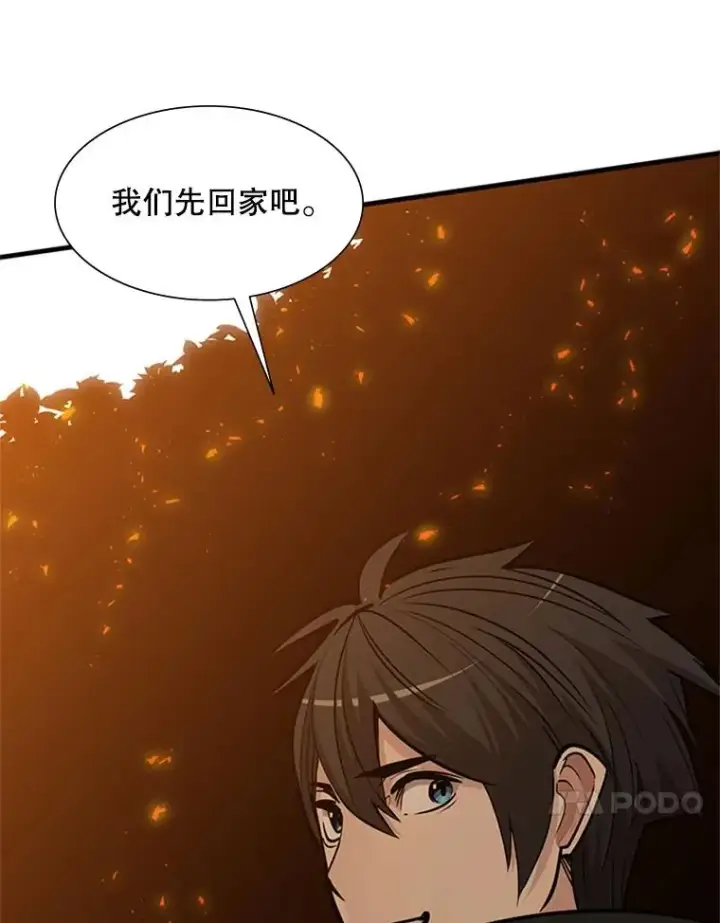 《新手关卡太难了》64.毒素图14