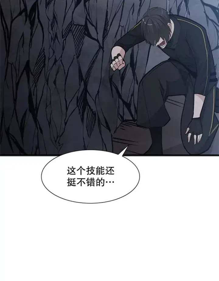 《新手关卡太难了》64.毒素图23
