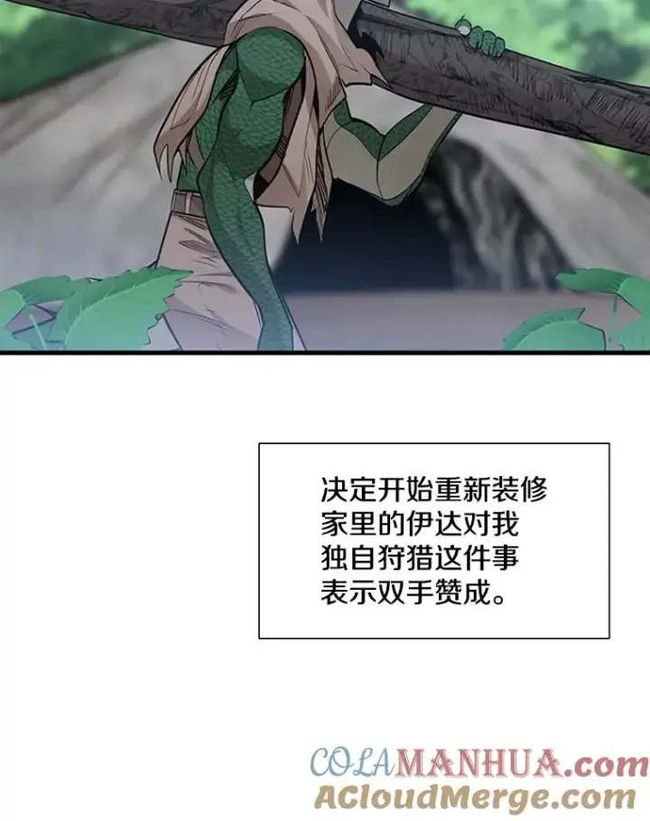 《新手关卡太难了》64.毒素图29