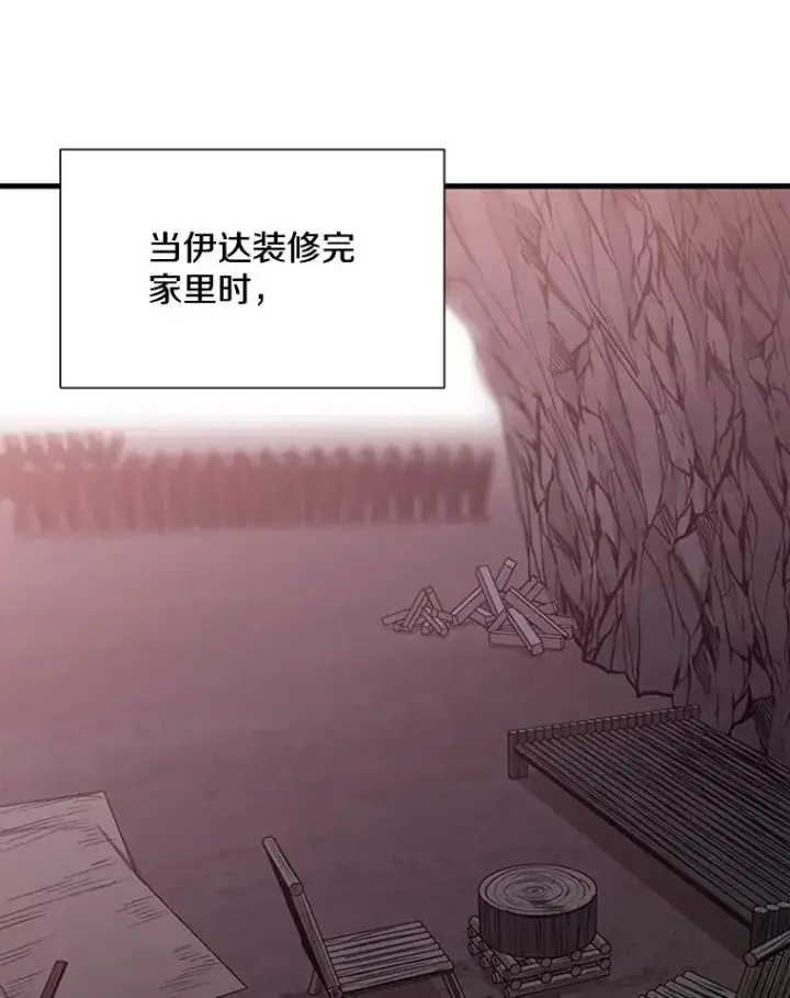 《新手关卡太难了》64.毒素图30