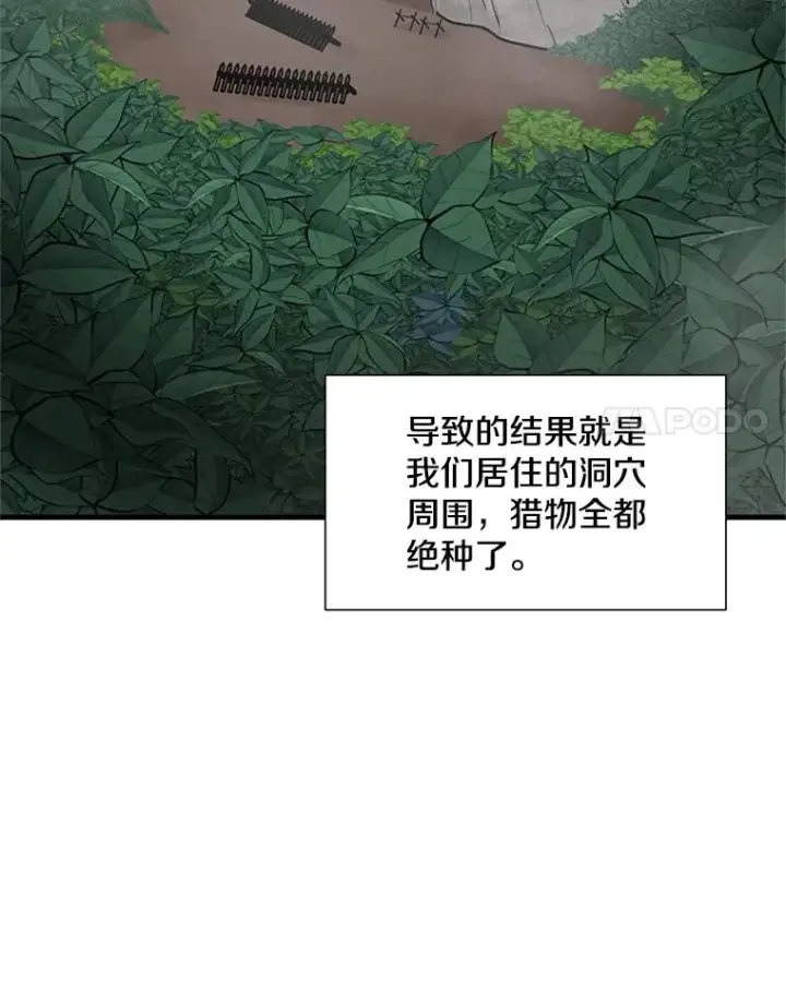 《新手关卡太难了》64.毒素图38