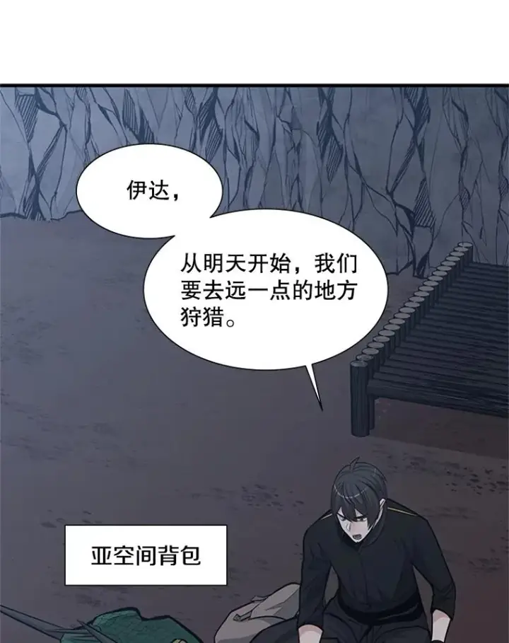 《新手关卡太难了》64.毒素图39