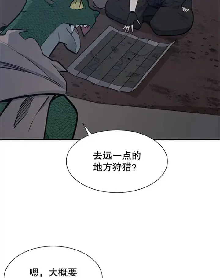 《新手关卡太难了》64.毒素图40