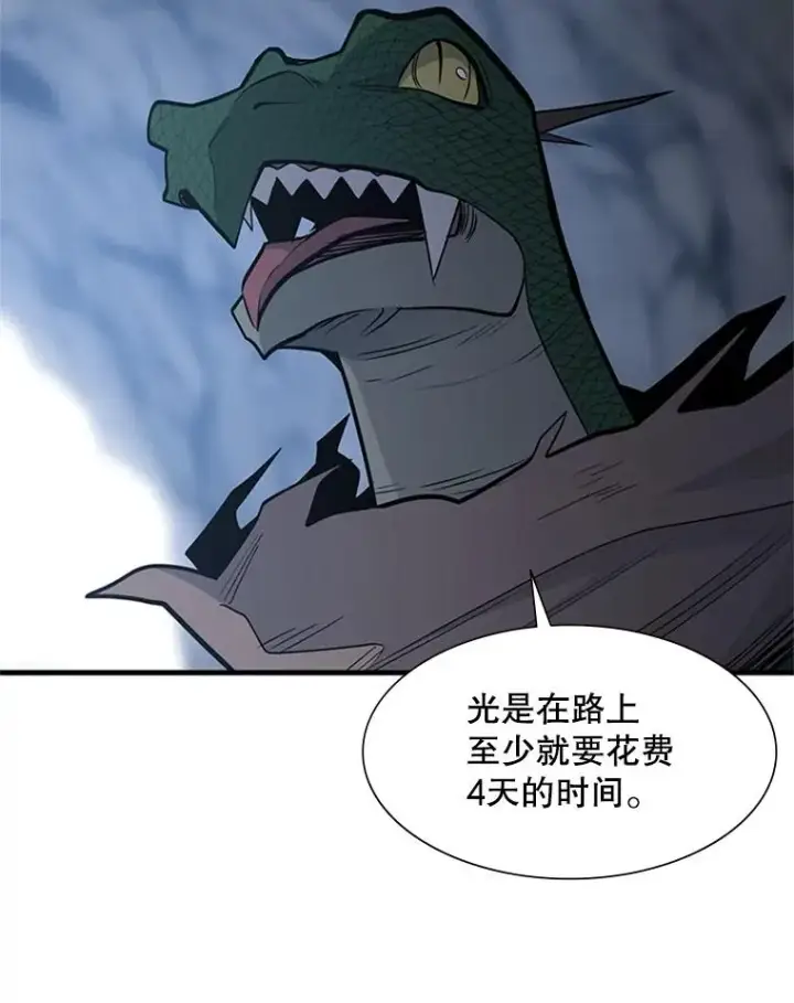《新手关卡太难了》64.毒素图43
