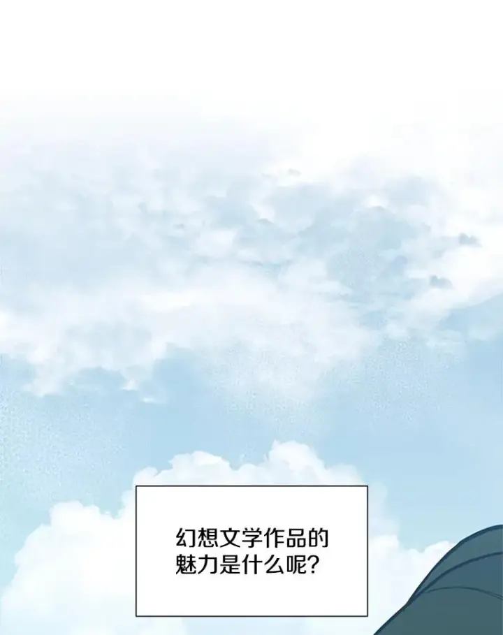 《新手关卡太难了》64.毒素图47