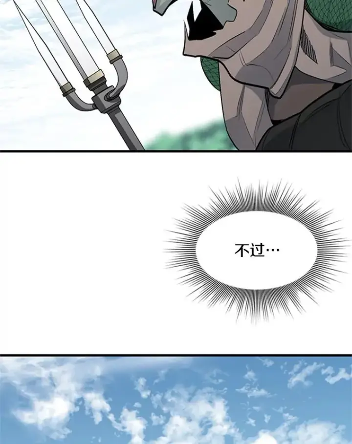 《新手关卡太难了》64.毒素图54