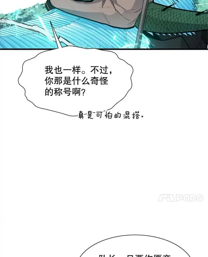 《新手关卡太难了》64.毒素图58