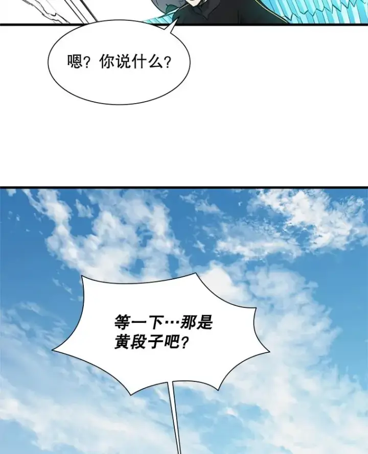 《新手关卡太难了》64.毒素图60
