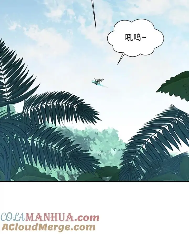 《新手关卡太难了》64.毒素图61