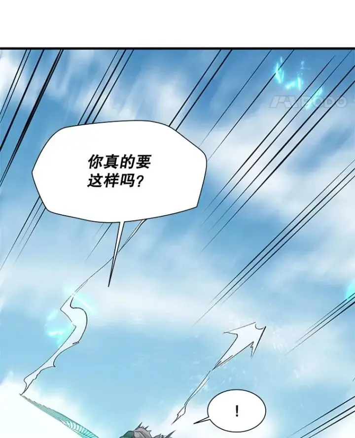 《新手关卡太难了》64.毒素图62