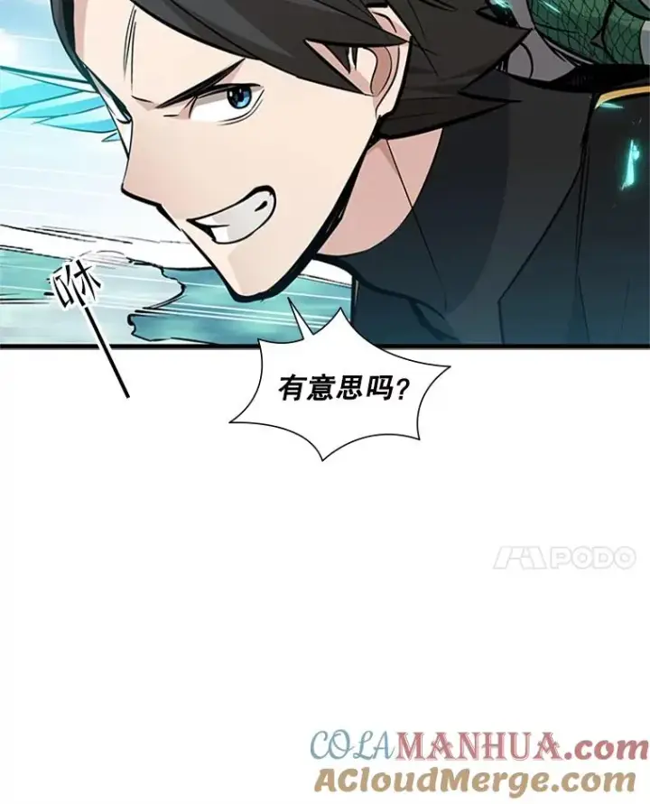 《新手关卡太难了》64.毒素图65