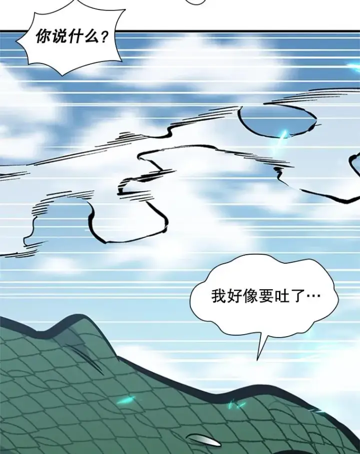 《新手关卡太难了》64.毒素图67