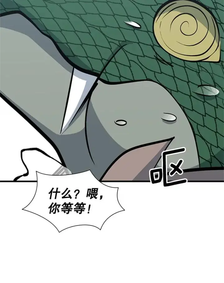 《新手关卡太难了》64.毒素图68