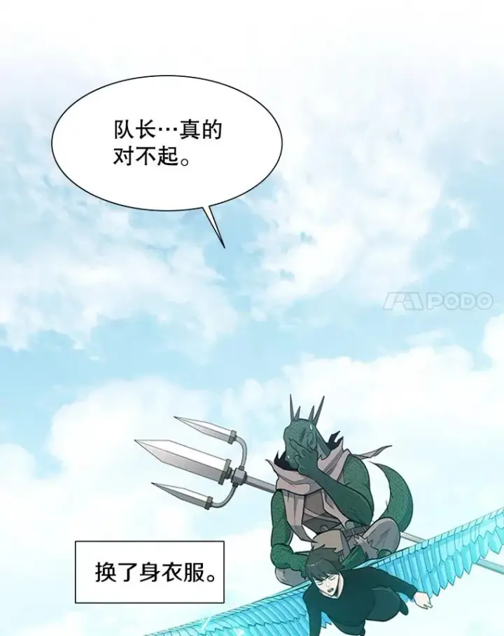 《新手关卡太难了》64.毒素图72