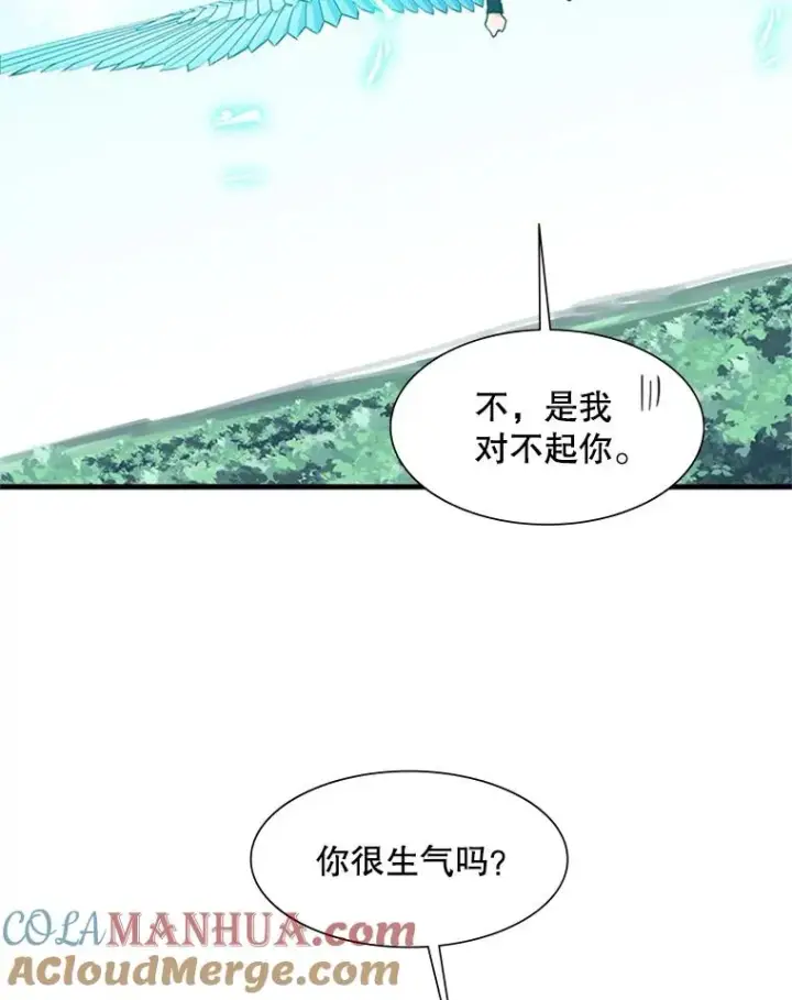 《新手关卡太难了》64.毒素图73