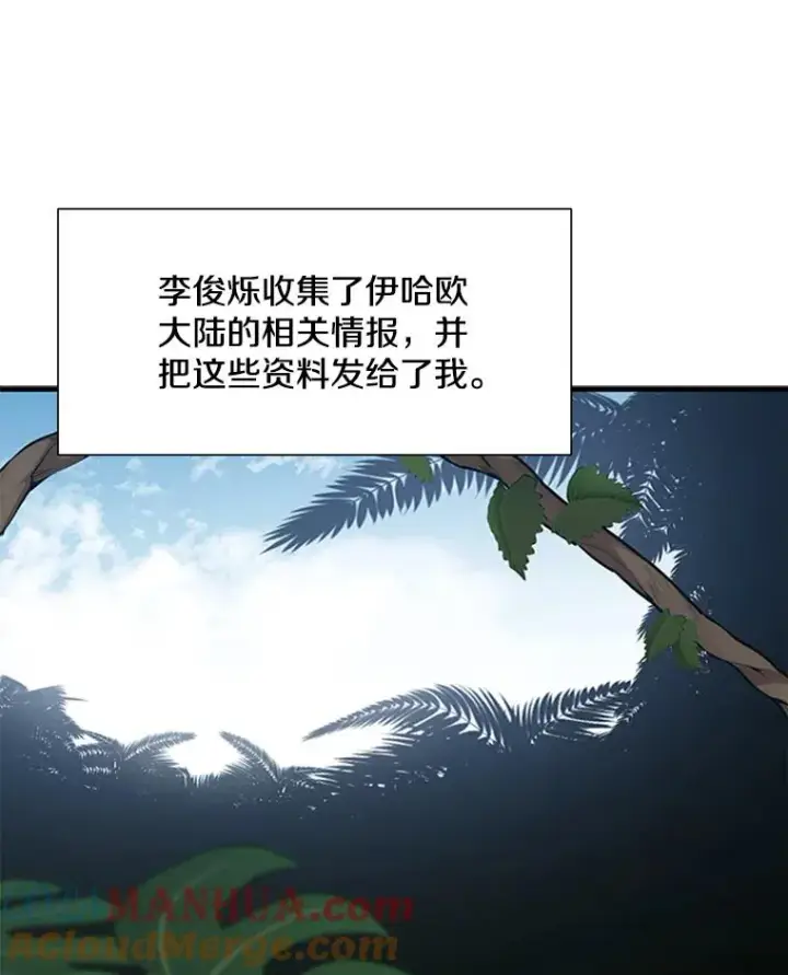 《新手关卡太难了》64.毒素图77