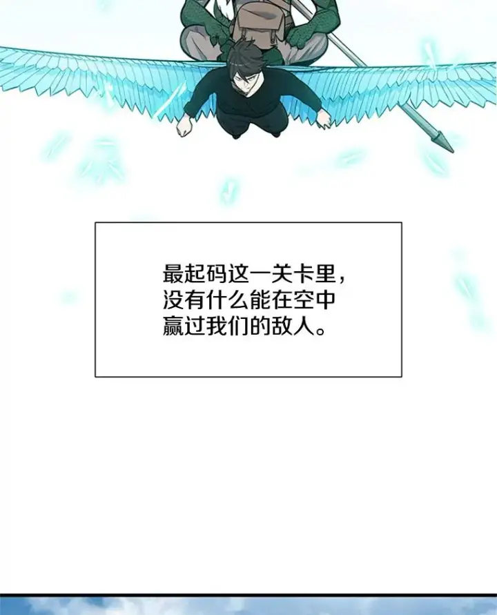 《新手关卡太难了》64.毒素图80