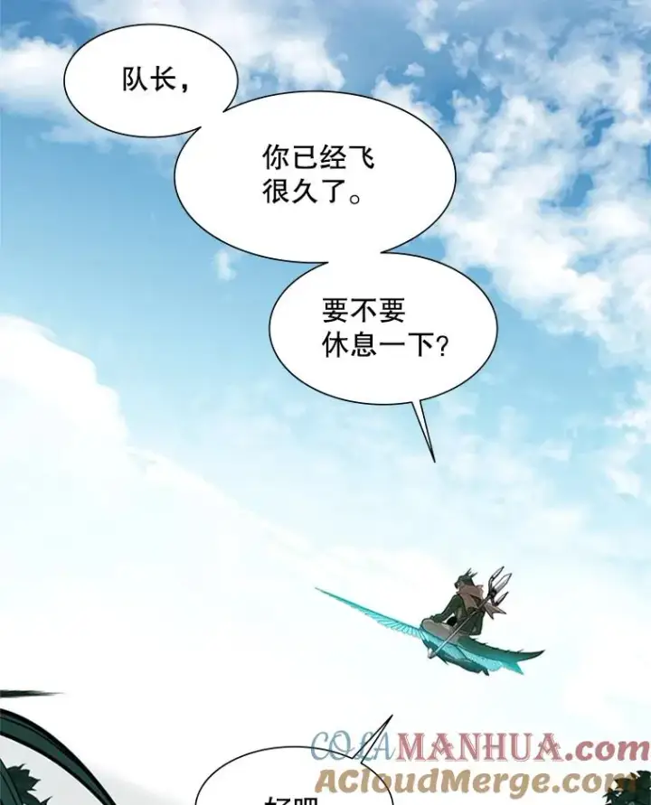 《新手关卡太难了》64.毒素图81