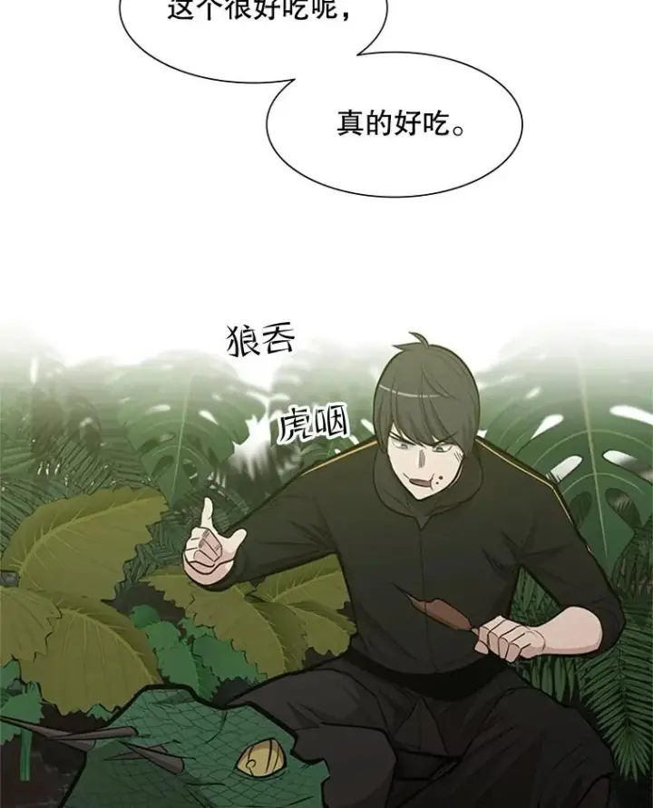 《新手关卡太难了》64.毒素图84