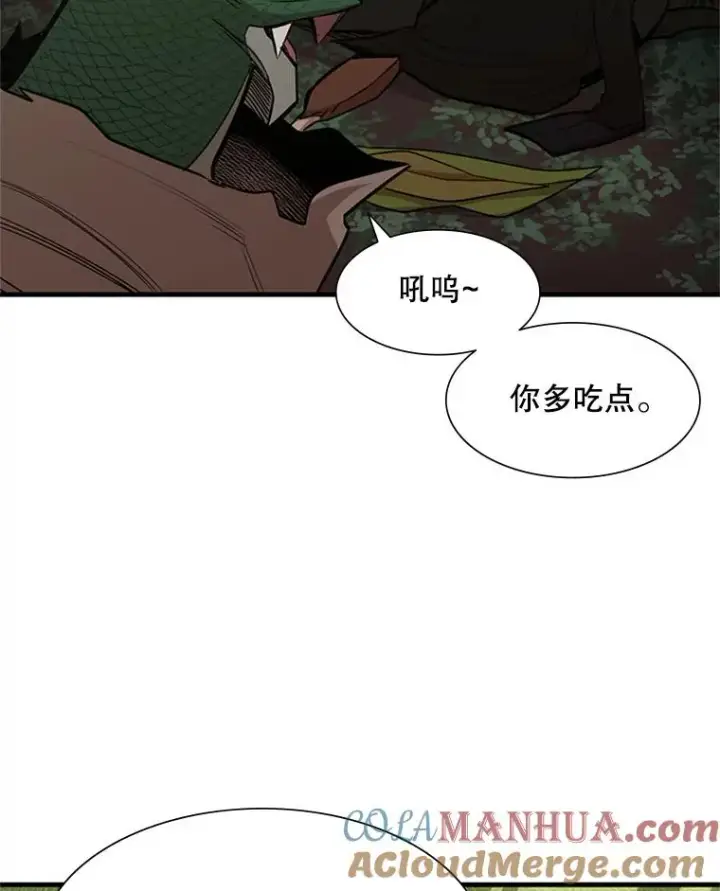 《新手关卡太难了》64.毒素图85