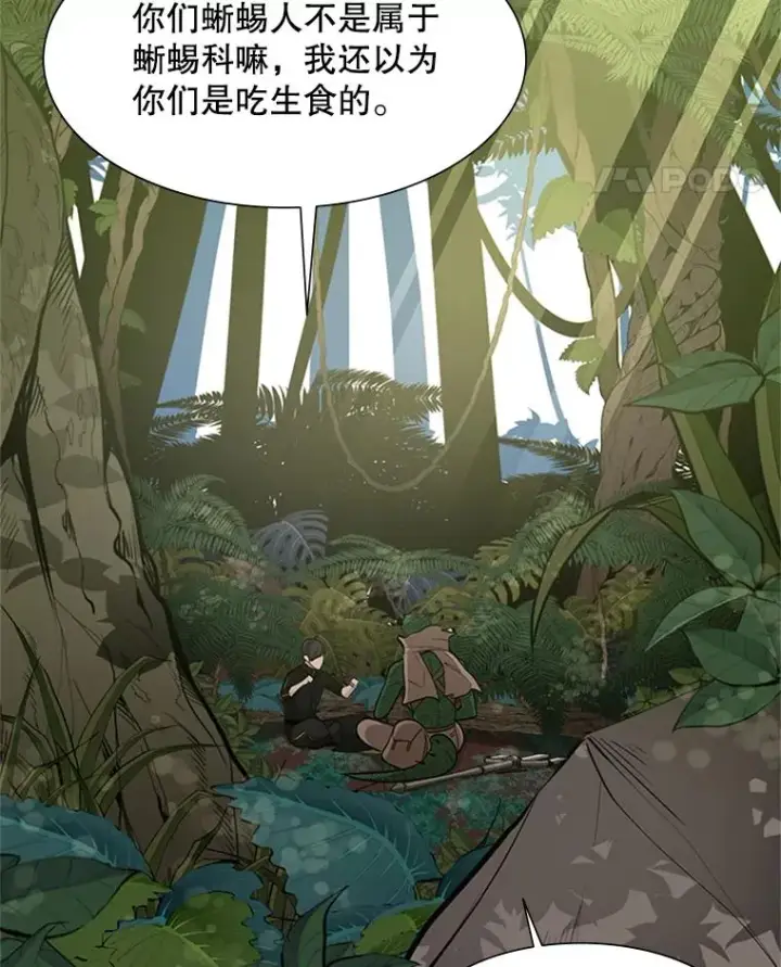 《新手关卡太难了》64.毒素图86