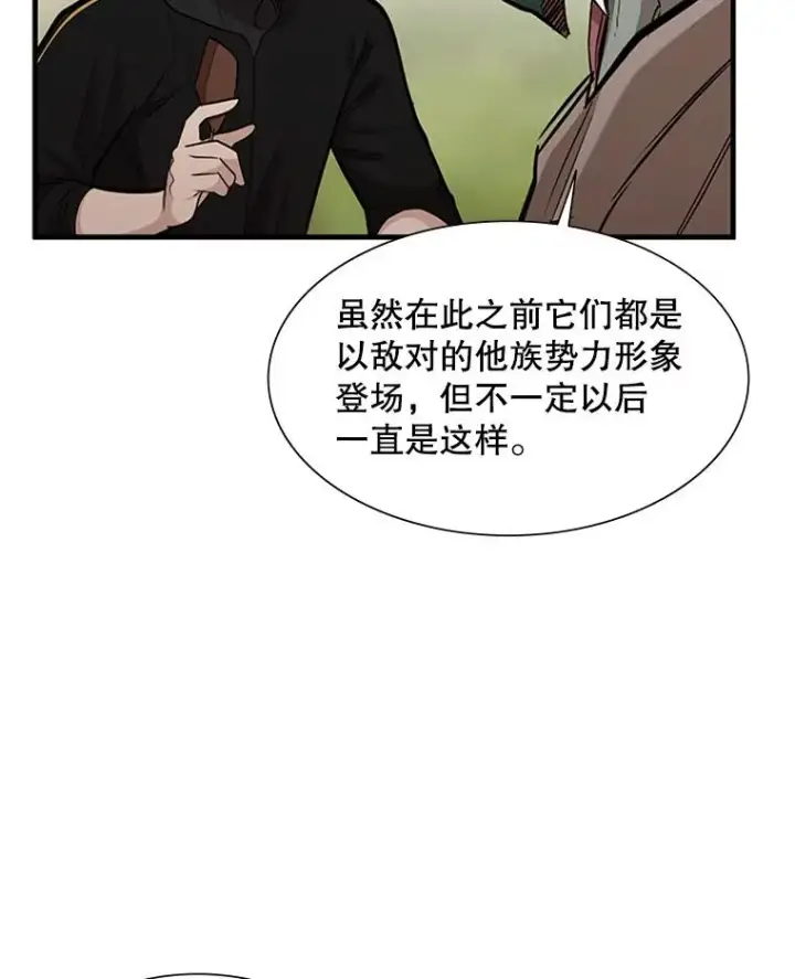 《新手关卡太难了》64.毒素图90