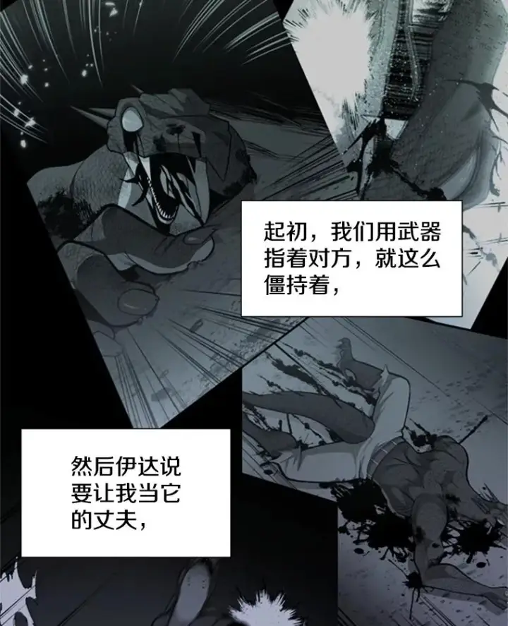 《新手关卡太难了》64.毒素图95