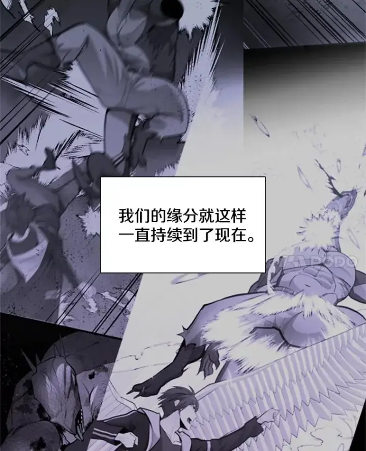 《新手关卡太难了》64.毒素图96