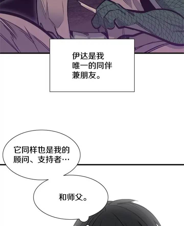 《新手关卡太难了》64.毒素图98