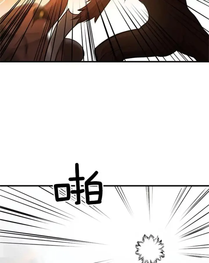 《新手关卡太难了》65.伪龙图10