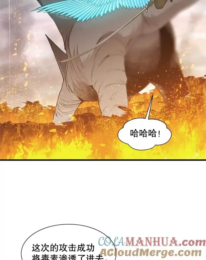 《新手关卡太难了》65.伪龙图105