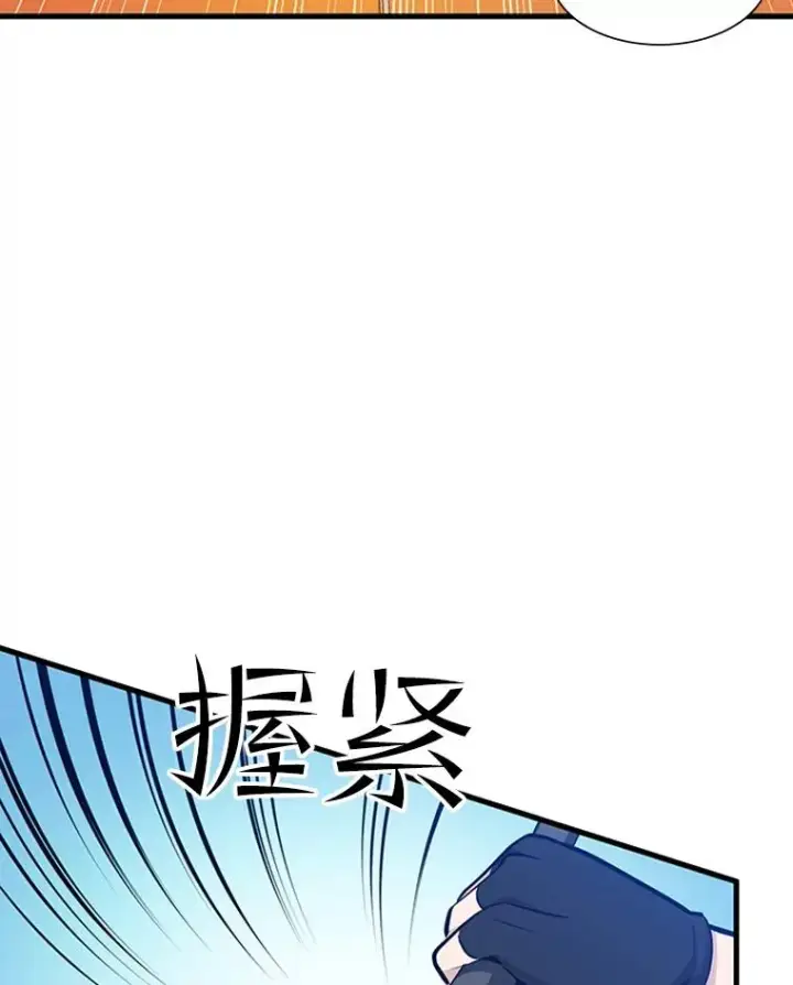 《新手关卡太难了》65.伪龙图123