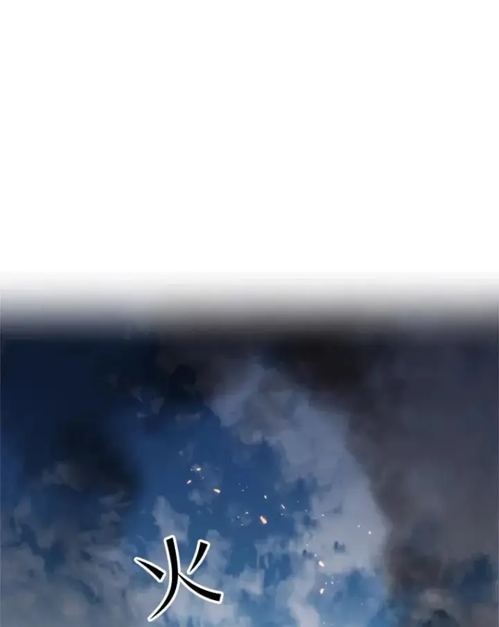 《新手关卡太难了》65.伪龙图3