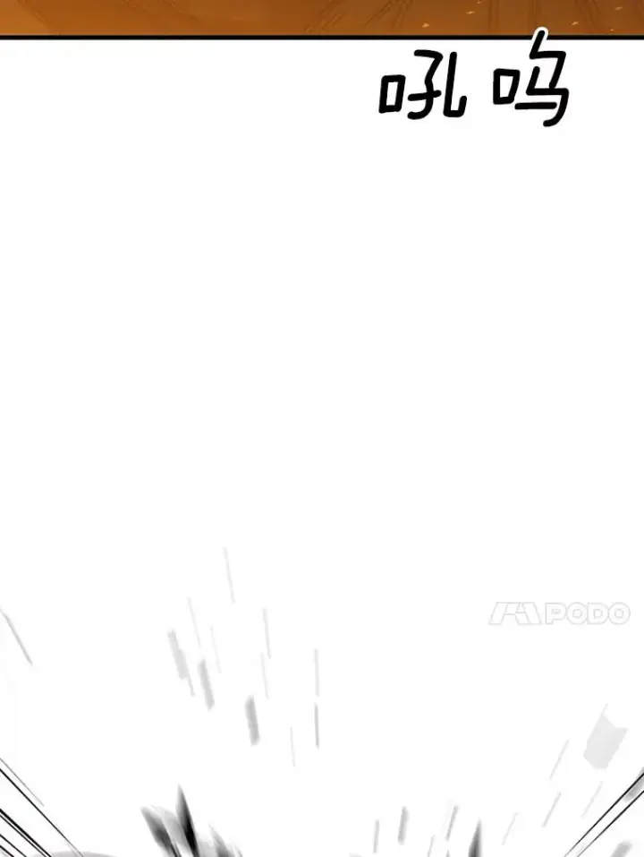 《新手关卡太难了》66.火海图102
