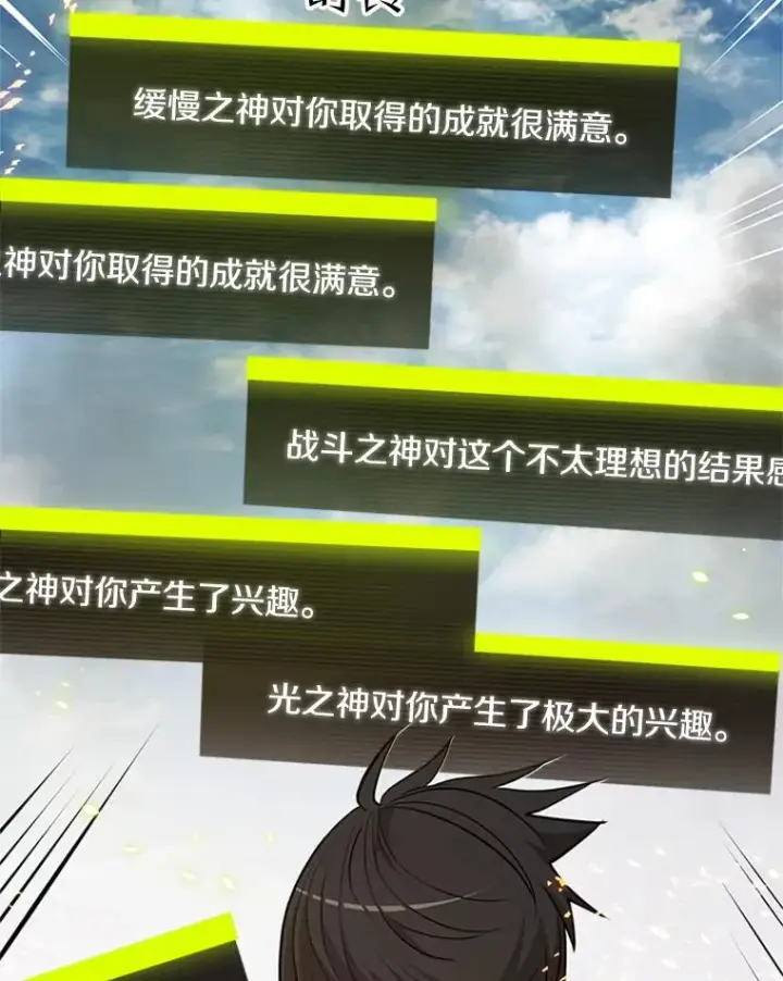 《新手关卡太难了》66.火海图11