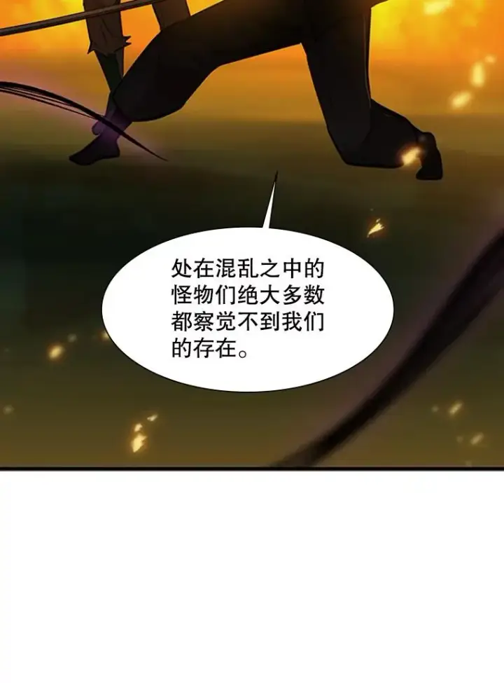 《新手关卡太难了》66.火海图114